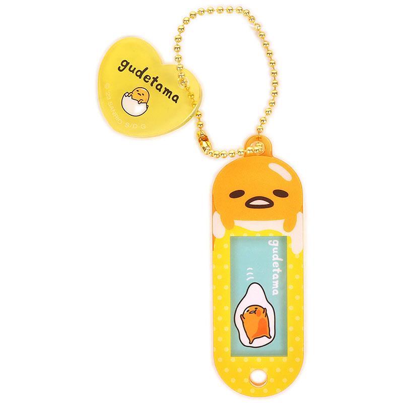 Sanrio Name Tag Keychain