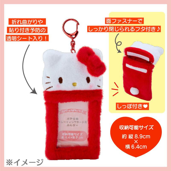 Pompompurin Plush ID Card Holder with Clip Sanrio