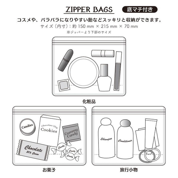 Kuromi Travel Ziplock Bags Sanrio Organizer (pack of 5)