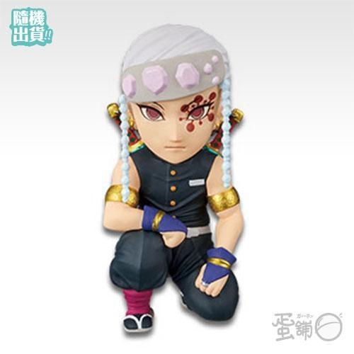 Banpresto Demon Slayer You're in the Presence of Oyakata-sama Vol 2 WCF