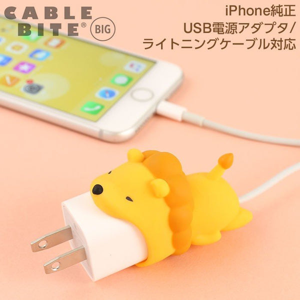 Dreams Lion Big Cable Bite Cable Protector