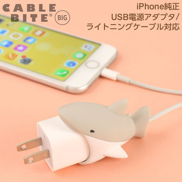 Dreams Cable Bite Shark Plug Cable Protector