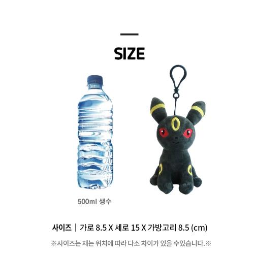 Pokemon Umbreon Plush Backpack Clip Keychain Nintendo Toys