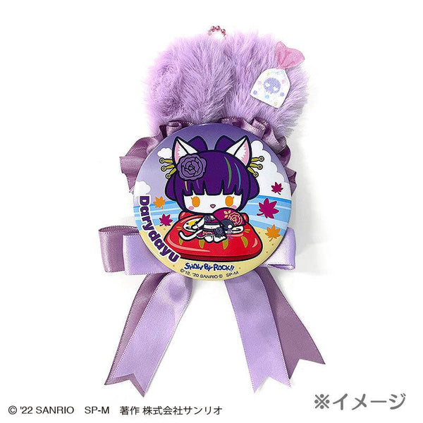 Pochacco Bunny Rosette Keychain with Heart Shaped Pin Sanrio Japan