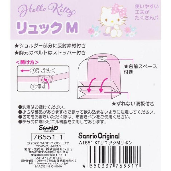 Cinnamoroll Mini Backpack Sweet Ribbon Sanrio Japan