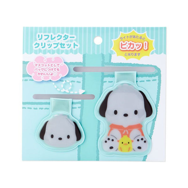 Pochacco Reflector Clips Sanrio Magnet Bag Charm Accessories (set of 2)
