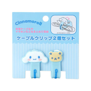 Cinnamoroll Cable Clip Wire Organizer Sanrio Japan (set of 2)