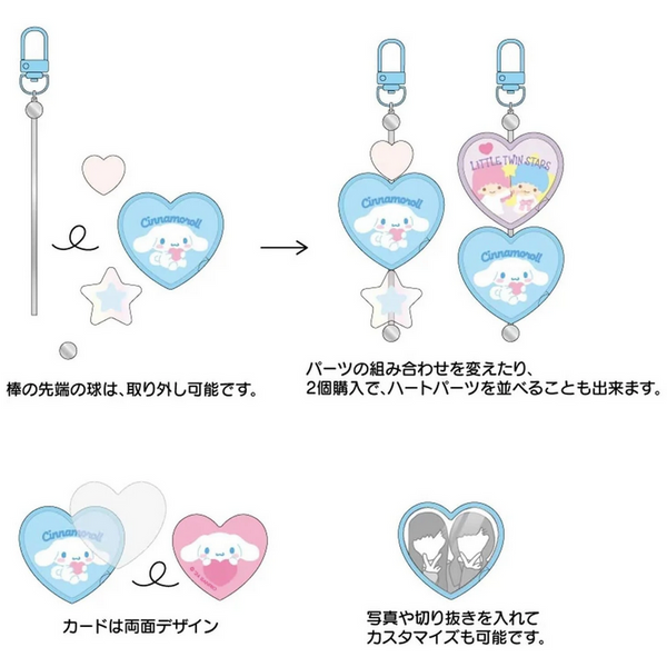 Sanrio Characters Keychain Surprise Blind Box Colorful Heart Series B