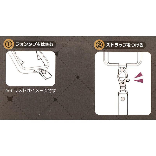 Kuromi & Baku Phone Tab & Strap Sanrio Delusional Lady Series