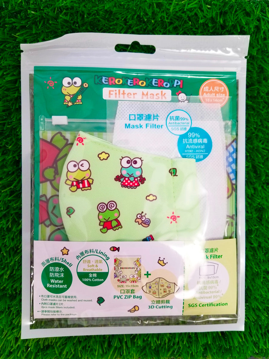 Sanrio Characters Face Mask Cotton Water Resistance with 2 Filters & P ...
