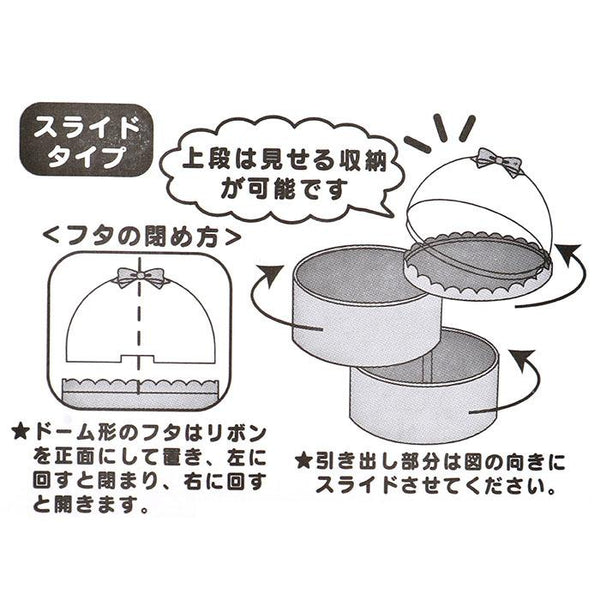 Pochacco 3-tier Trinket Case with Lid Dome Shaped Sanrio Mini Organizer