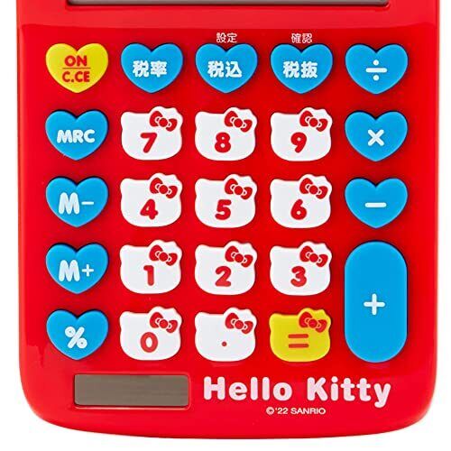 Hello Kitty Calculator Solar Battery Sanrio Back to School Office Supplies